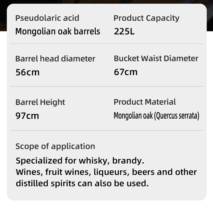 Mongolian oak barrel 225L