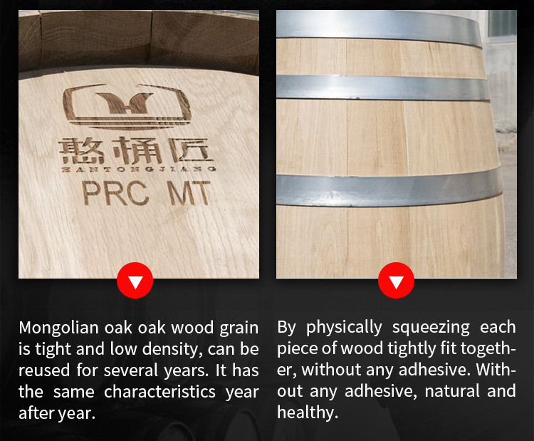 Mongolian oak barrel 225L