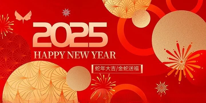 Chinese New Year Holiday Notice