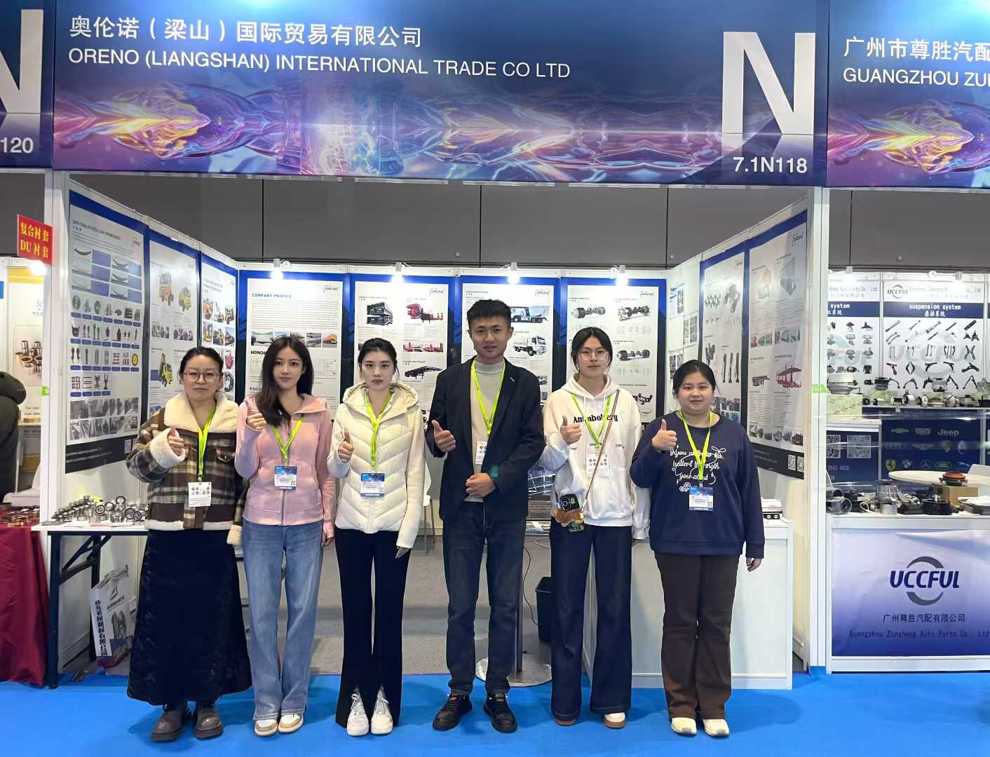 Oreno Trailer Makes a Splash at automechanika 2025 SHANGHAI