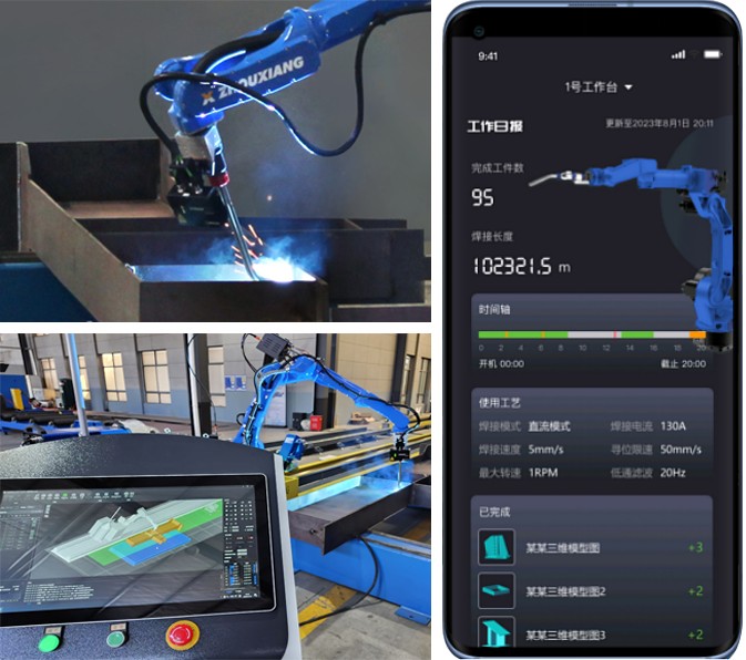 微信图片_2026-07-23_142507_072 Zhouxiang | Intelligent Welding Solution for Steel Structures (No-Teach)