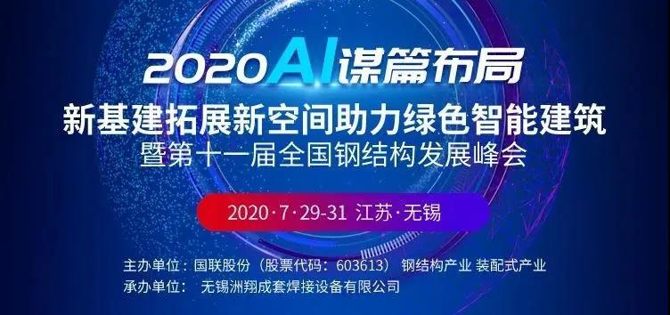 20240229102922111.jpg 微信图片_20200815082112