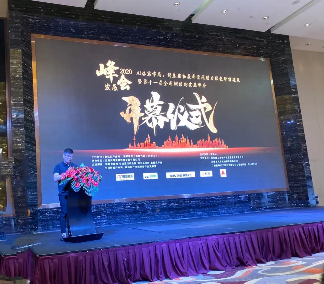 20240229102923568.jpg 微信图片_20200815081354