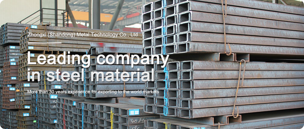steel channel ASTM A36 Steel Channel