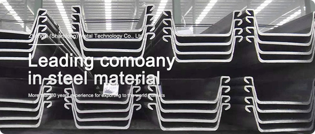 Steel U and Z Type Sheet Pile.jpg Steel U and Z Type Sheet Pile.jpg