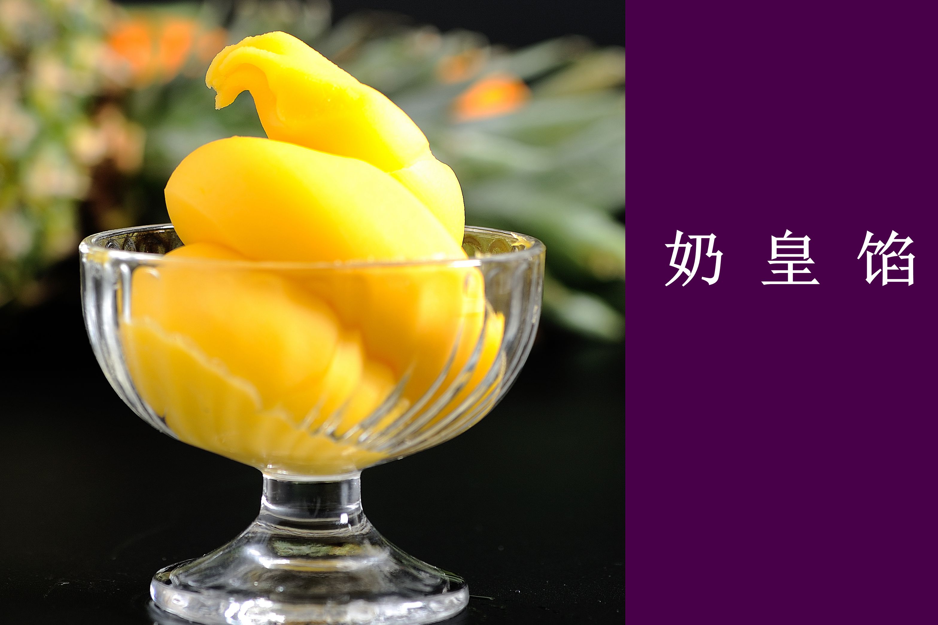 Custard filling
