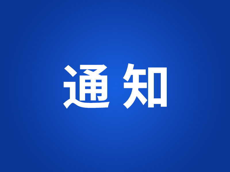 Taian Zhihe Machinery is about to exhibit at Bauma CHINA 2024