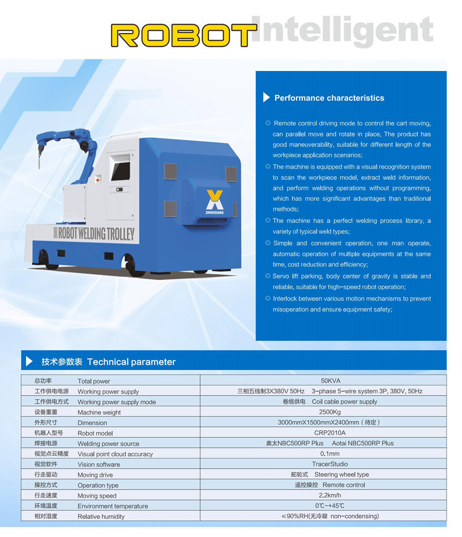 Robot de soudage AGV