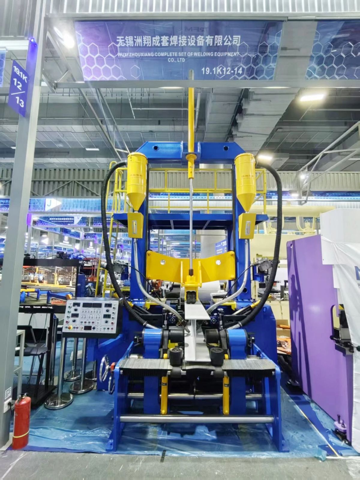 Zhouxiang vous donne rendez-vous à la foire de Canton du printemps 2025