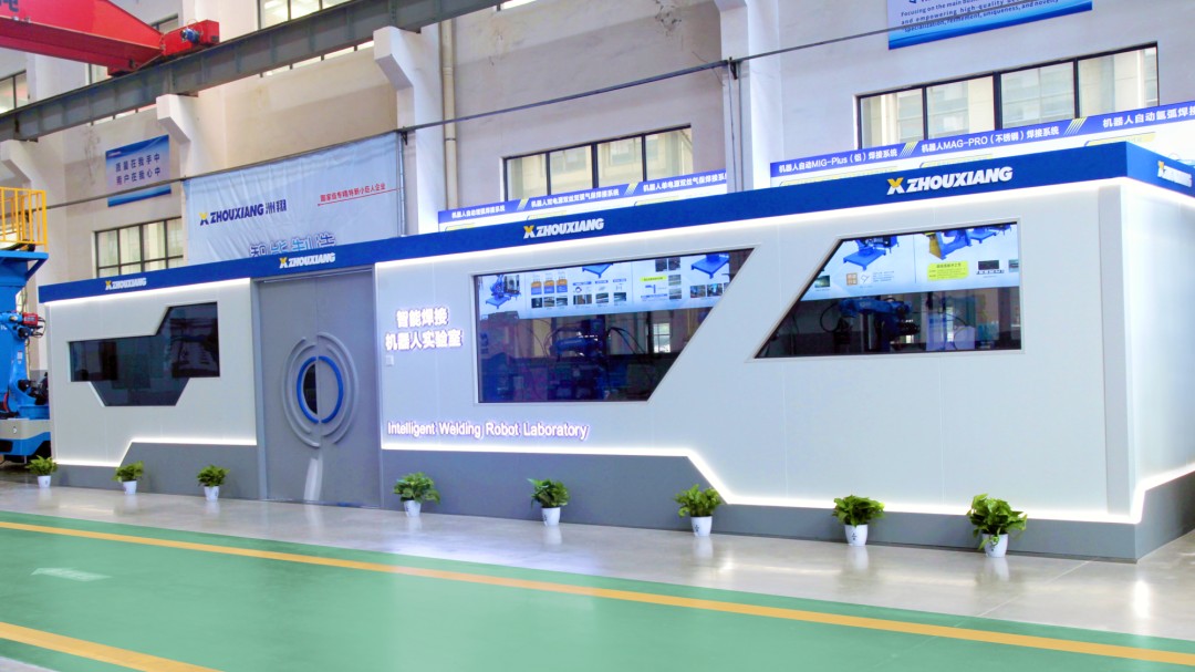 微信图片_20250711133259 L'ingéniosité de Zhouxiang丨intelligent Welding Technology crée l'avenir