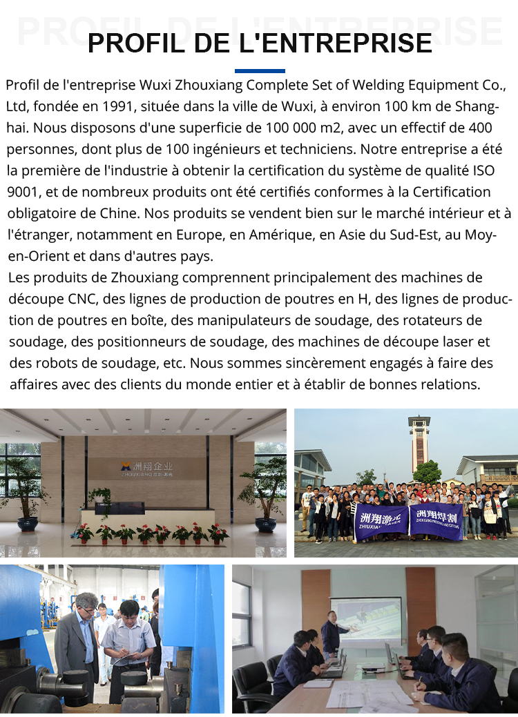 法语公司部分_02.jpg