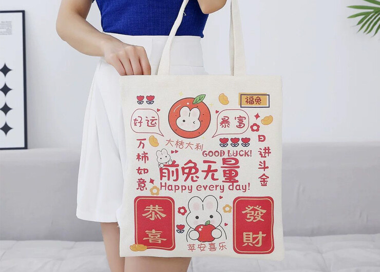 Canvas bag.jpg MYJET 60cm All-In-One DTF