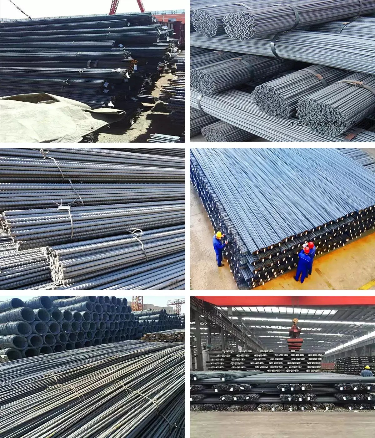 Rebar