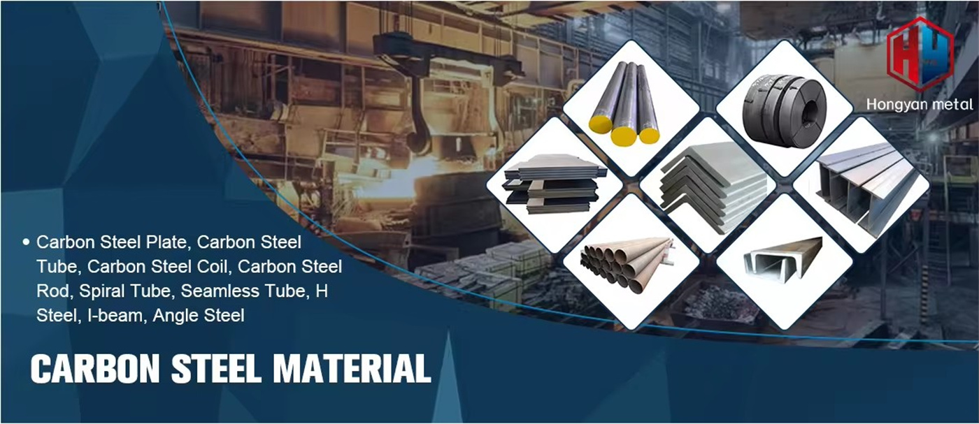 CS1.jpg Carbon Steel Coil
