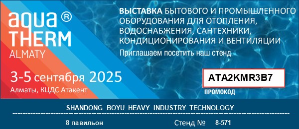 1756115149818540022936715264.png bannerstend600x260xRU.png