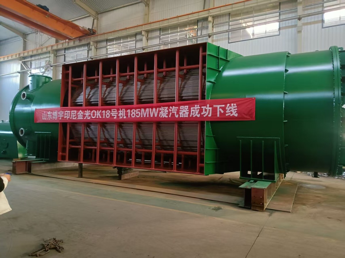 condenser (5) Large Shell and Tube Condenser for Power and Process Industries