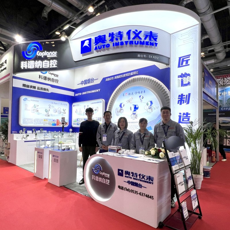 Auto Appear in the 31st International Fair for Measurement, Instrumentation and Automation