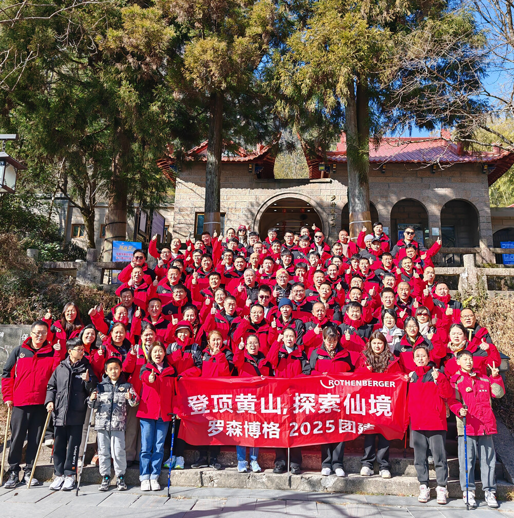 Group tours and team building in Hongcun & Mount Huang