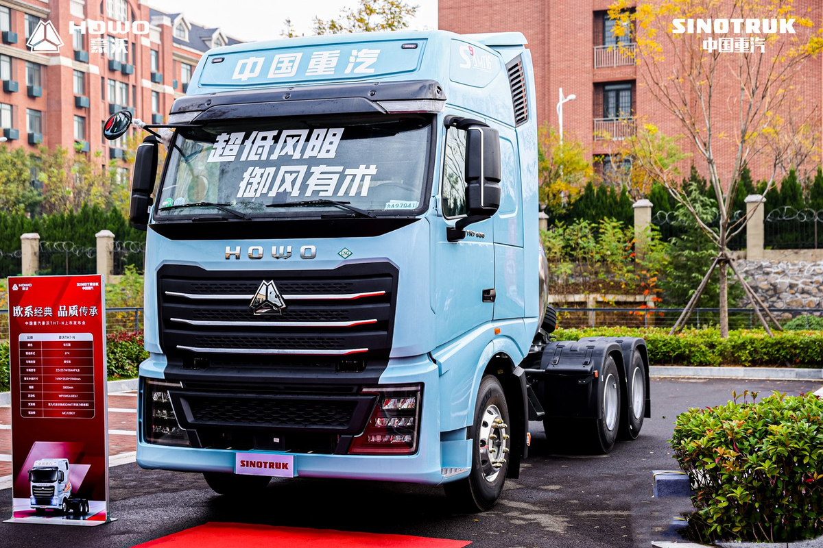 Sinotruk Howo TH7-N tractor made a stunning debut in Qingdao
