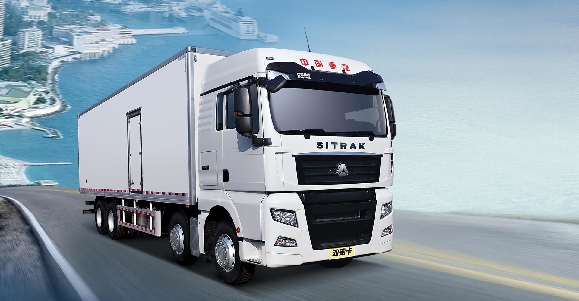 Sinotruk won the sales crown again and forged ahead to sprint the year-end goal