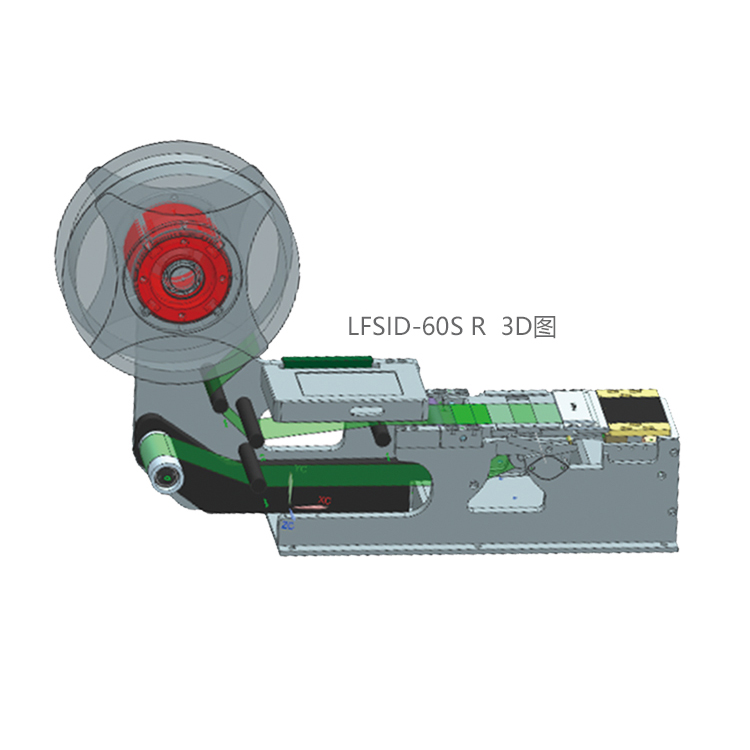 Short upper screen SID