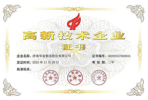 微信图片_2025-12-01_162017_010