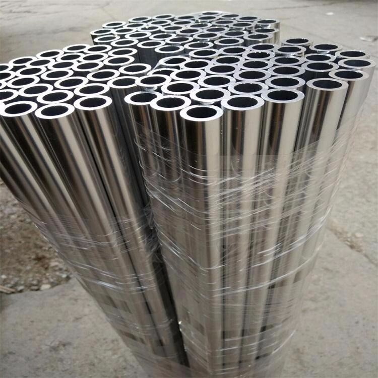 Seamless aluminum tube