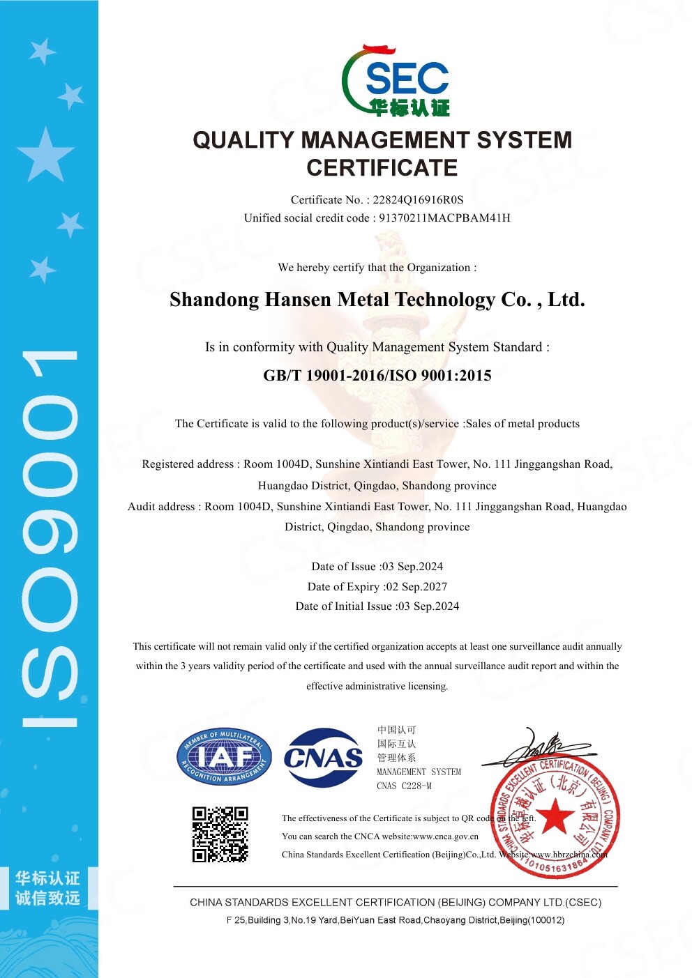 ISO Certificates.jpg