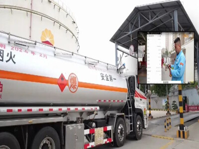 A Thank-You Letter from PetroChina Transport Shanxi Branch