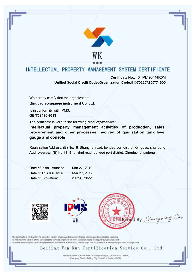 20190521_083840.jpg OKet got the certificate of National IP Management System