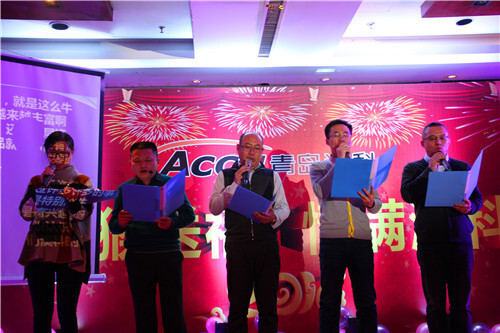 ACCU Annual Party