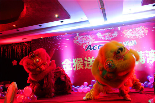 ACCU Annual Party