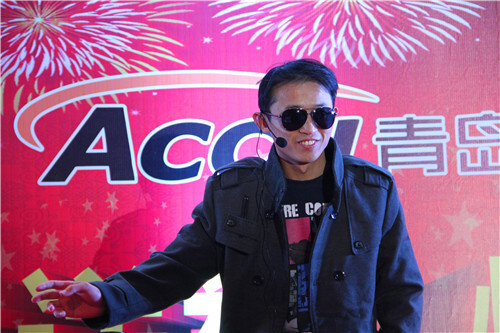 ACCU Annual Party