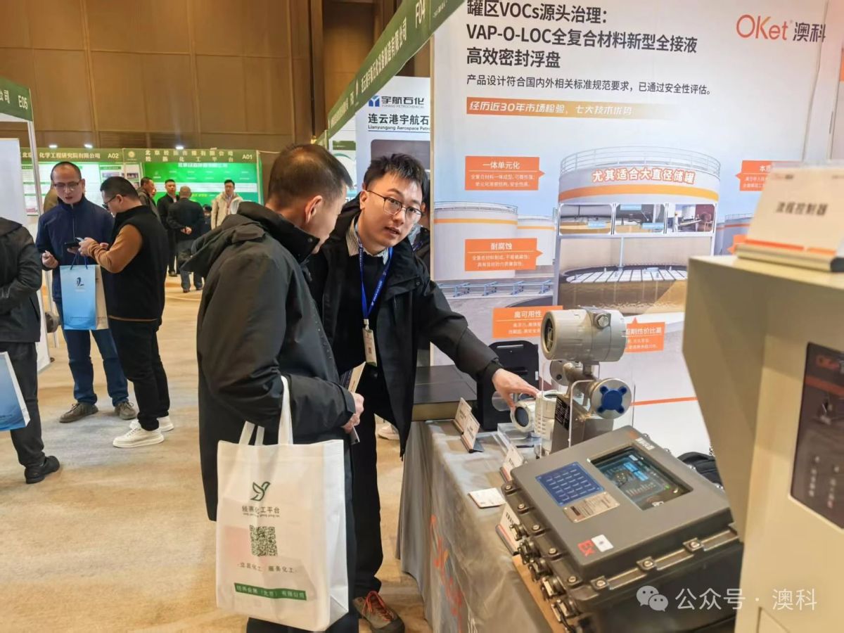 6a8319d80a7a515c5b83957786d5c6b6.jpg OKet Shines at the 7th National Tank Farm Forum!