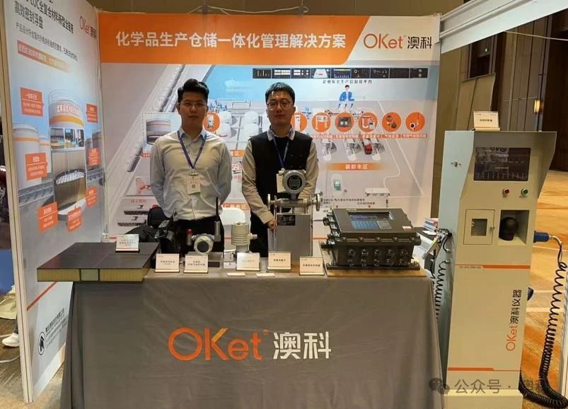 12ada71e80dc1496d9b9a151e6ad9baf.jpg OKet Shines at the 7th National Tank Farm Forum!