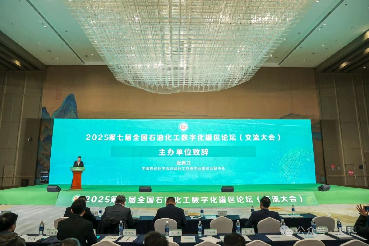 a0eadba8267292f737321489606c0673.jpg OKet Shines at the 7th National Tank Farm Forum!
