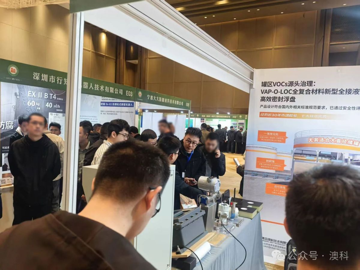 a7798de28b795005f724a385aa22ae89.jpg OKet Shines at the 7th National Tank Farm Forum!