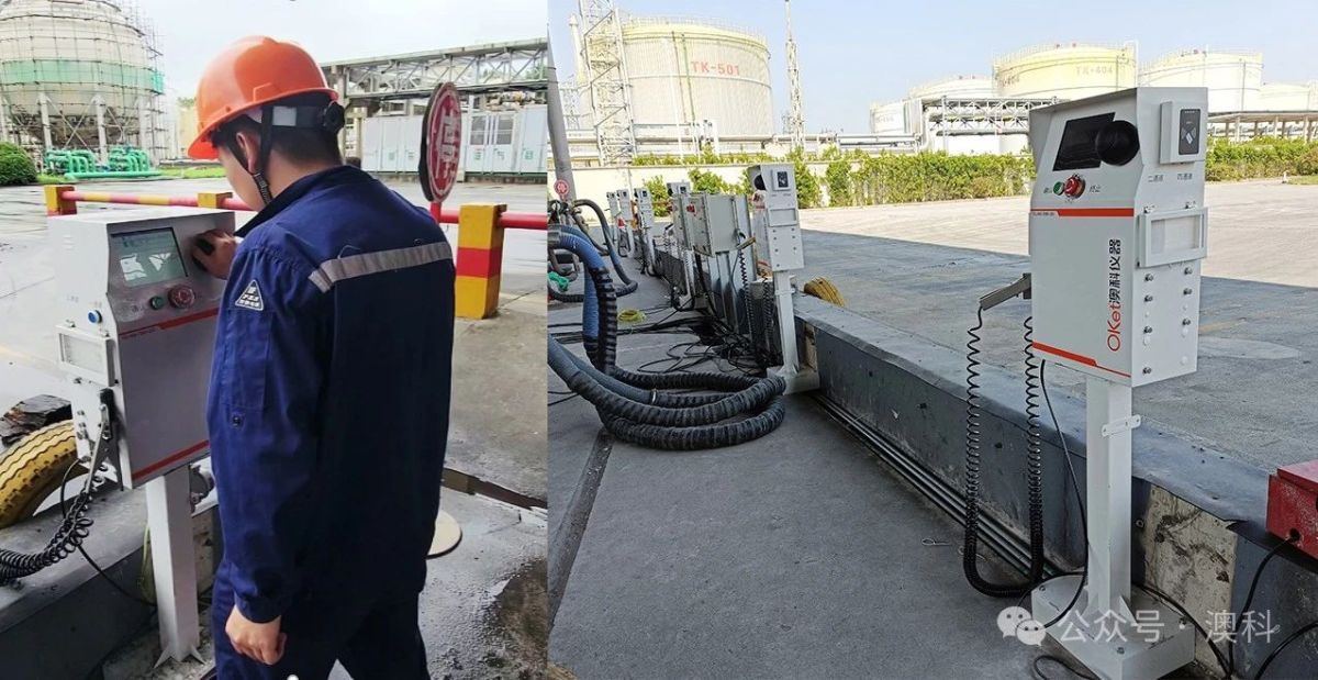 ea186d312203cc37ea86e5cea9082ff7.jpg OKet Shines at the 7th National Tank Farm Forum!