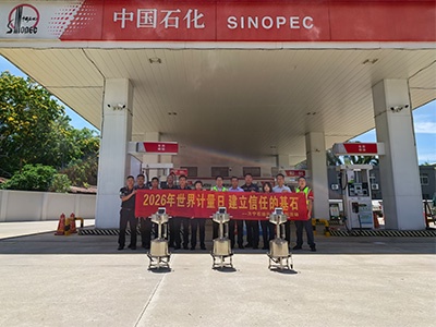 520 World Metrology Day: OKet Empowers Sinopec Wanning on Metrology Skills