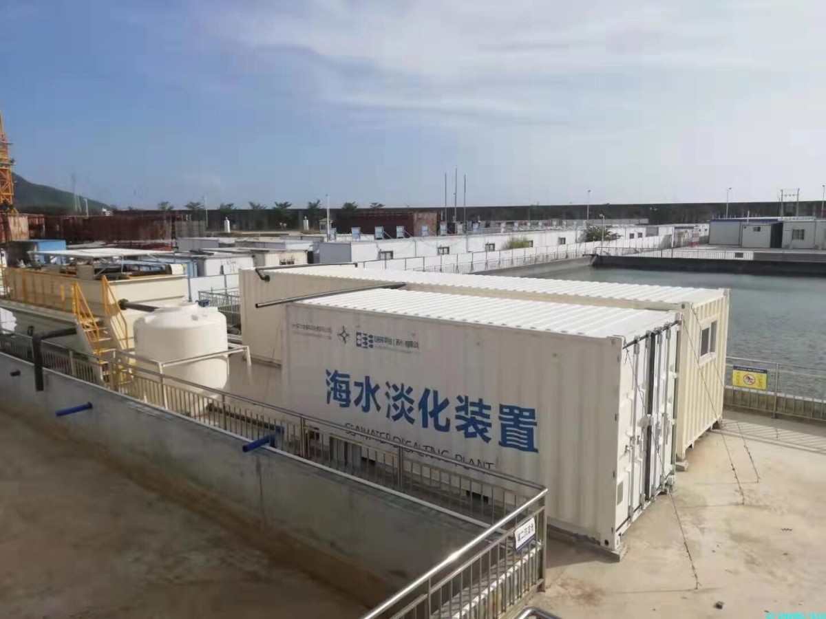 DAF + SF + SWRO containerized system C500E