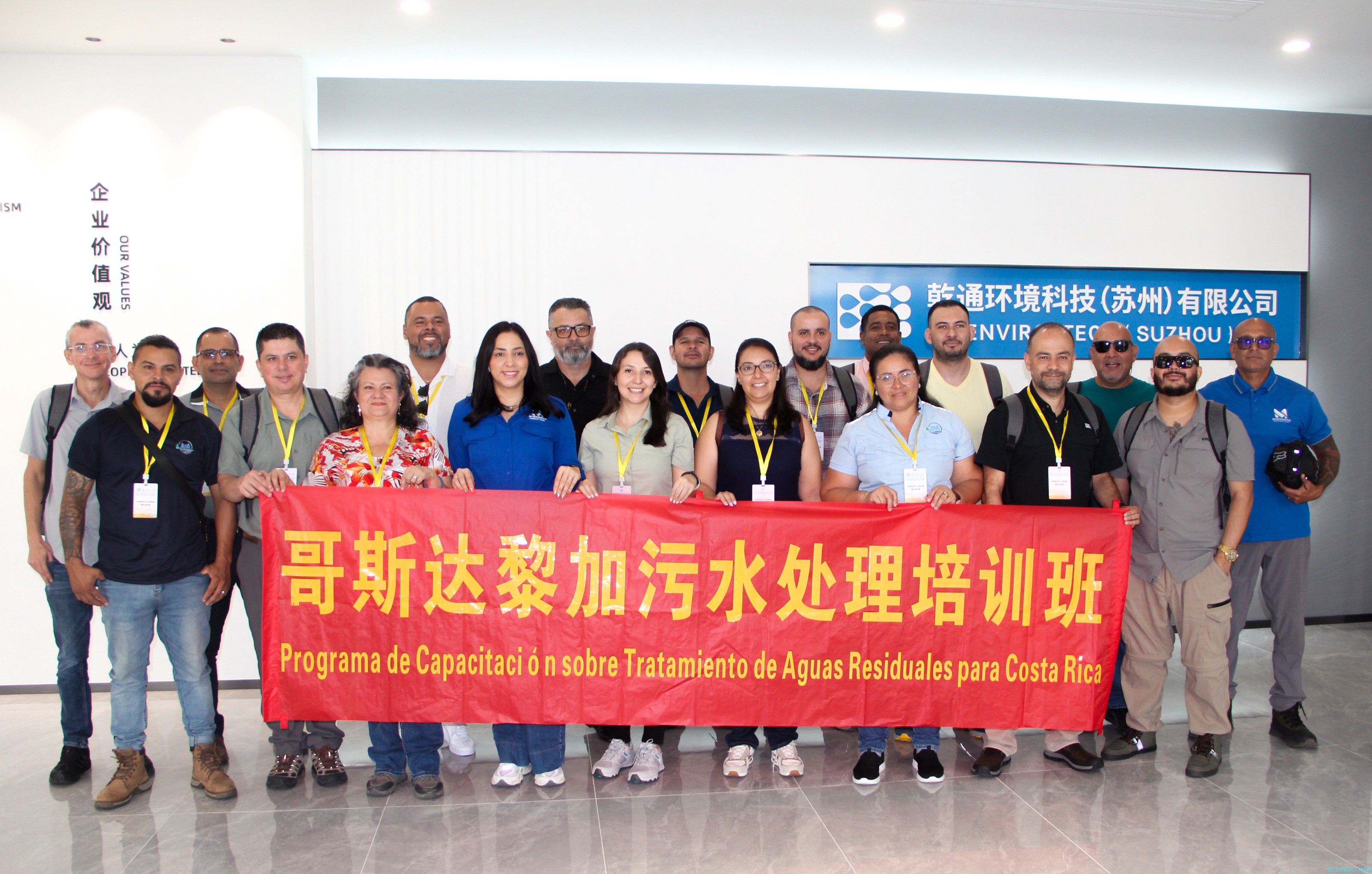 Wastewater Treatment Training Delegation from Costa Rica Visits QT ENVIRO-TECH