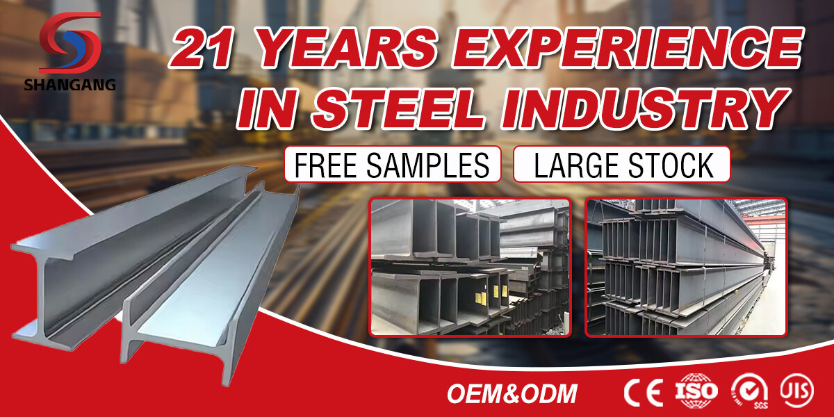 H-beam / Structural steel H-beams
