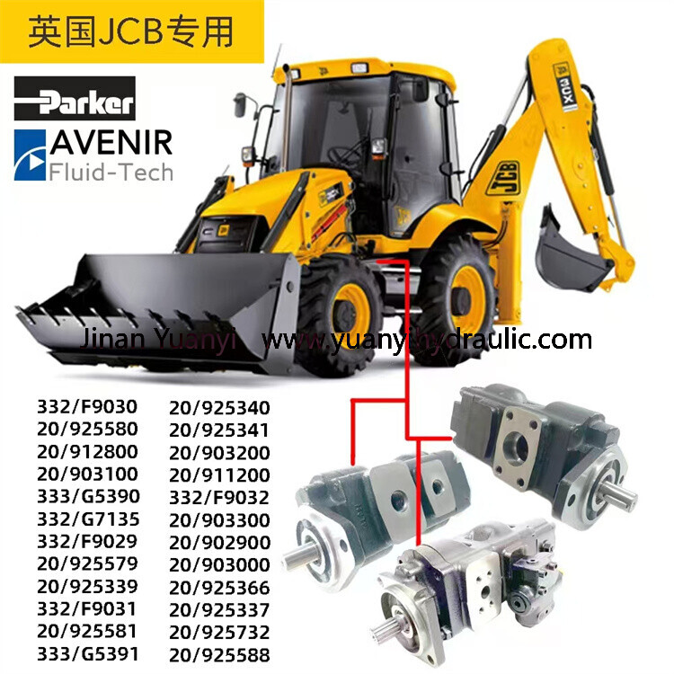 CAT 318-2596 Hydraulic Gear Pump, Parker 3182596 High Pressure Hydraulic Pump