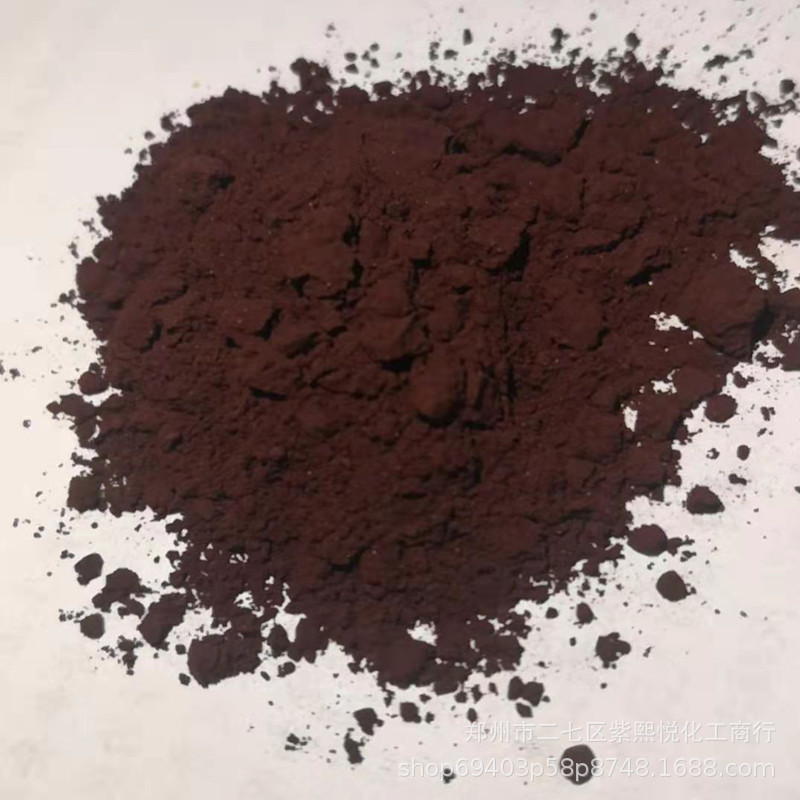Ethylenediamine di-o-hydroxyphenyl sodium ferric acetate