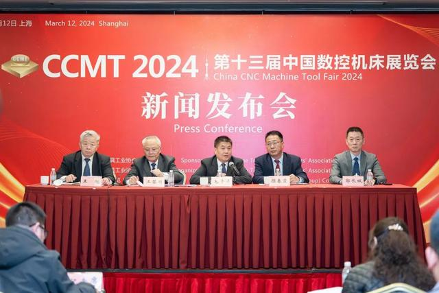 2024 तक चीन के मशीन टूल और टूल उद्योग में मामूली वृद्धि की संभावना