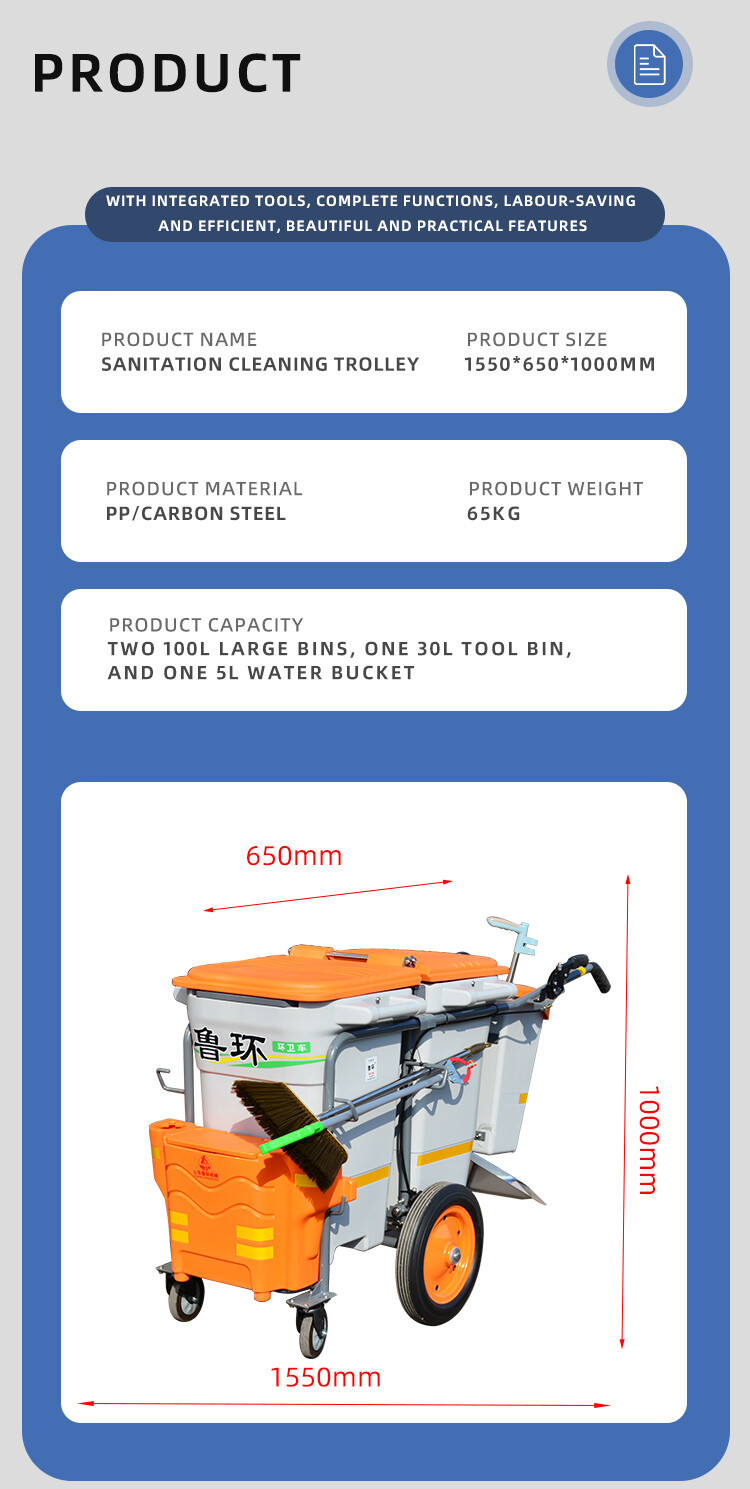 新手推环卫车_09.jpg
