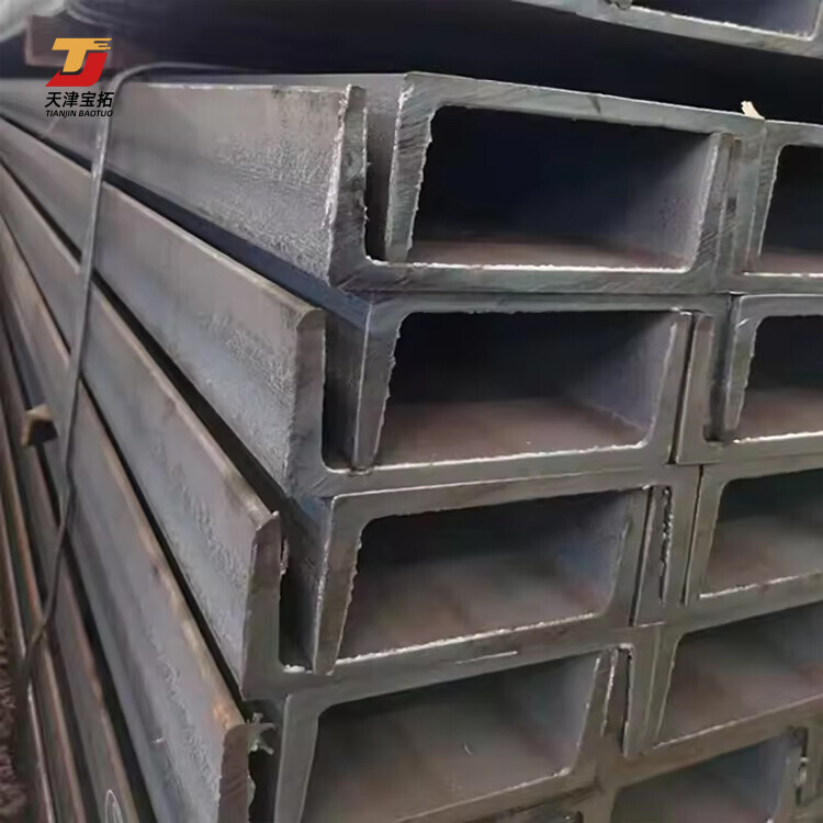 High quality channel steel Q235 alloy steel construction 10#20#40#