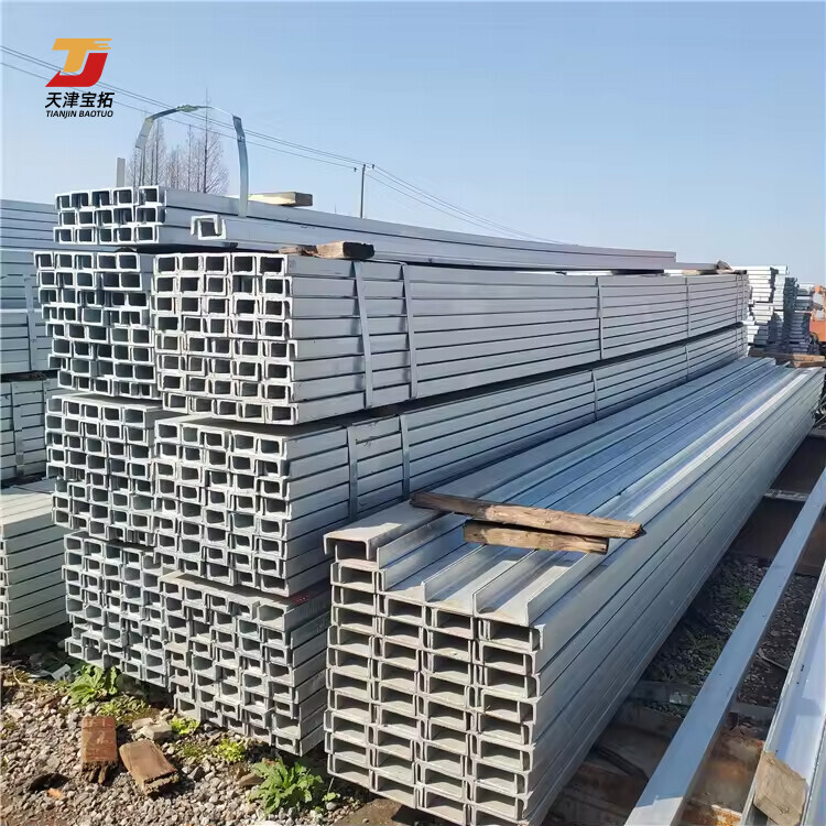 High quality channel steel Q235 alloy steel construction 10#20#40#