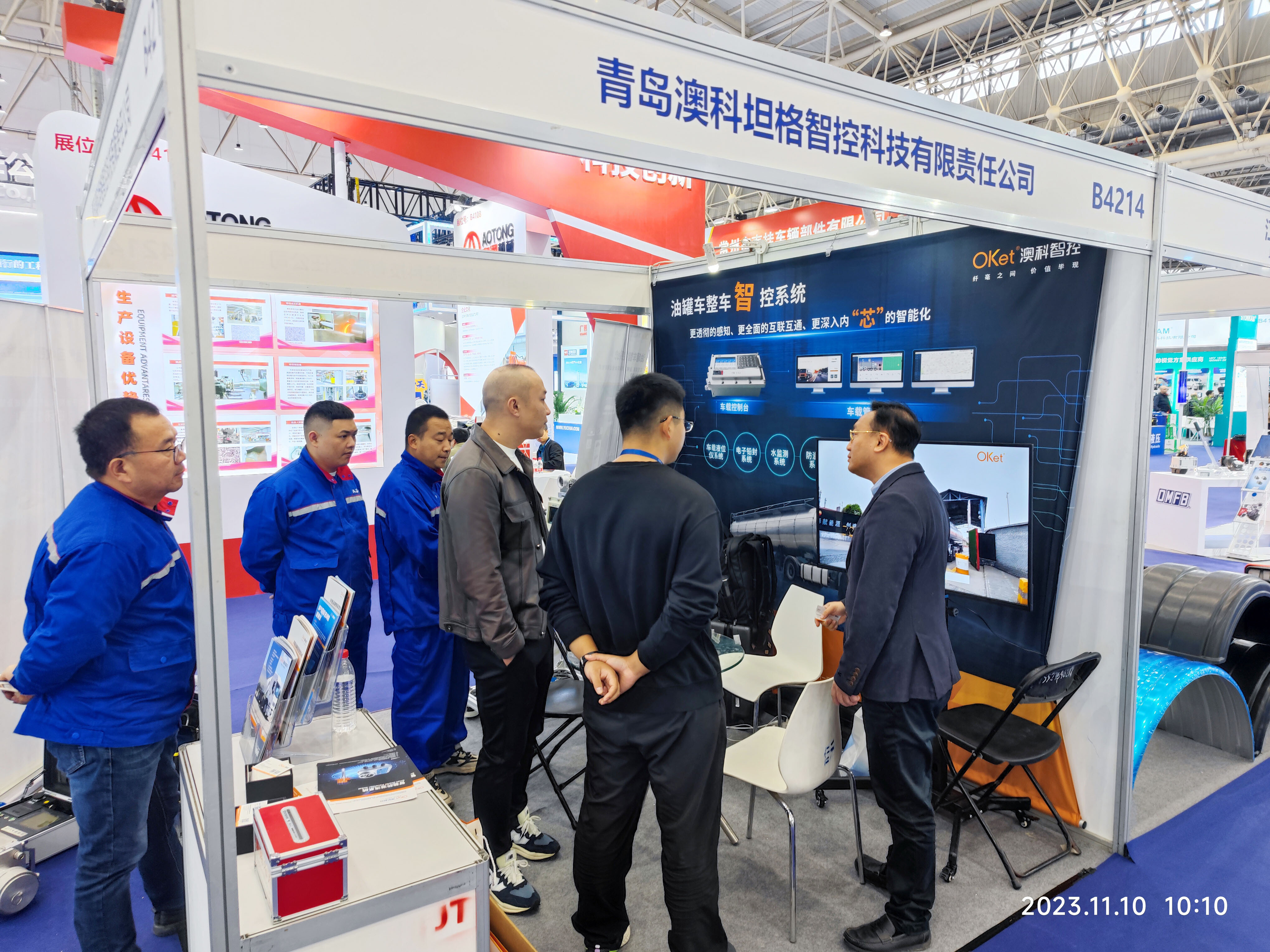 Iniciativa "Smart Core": OKET presenta productos inteligentes para la gestión del transporte de materiales peligrosos en la Exposición Internacional de Vehículos Comerciales