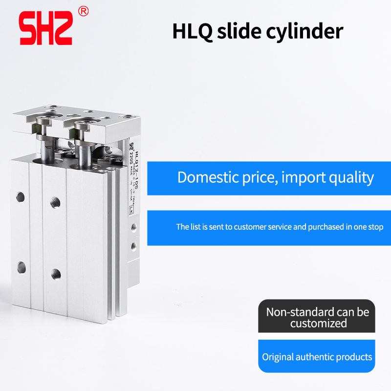 HLQ(1)